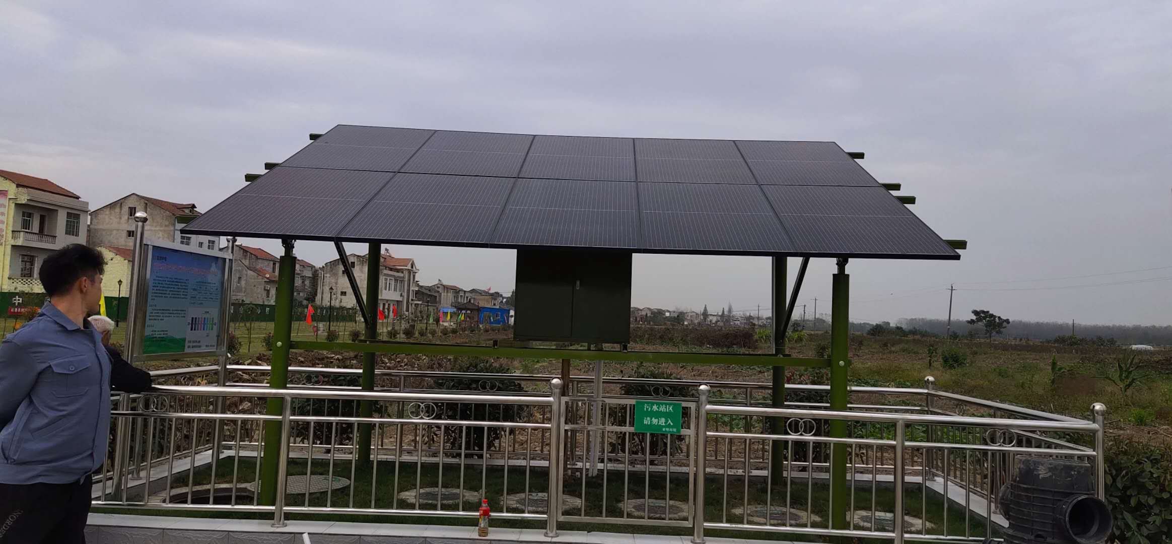 光伏發(fā)電污水處理設(shè)備